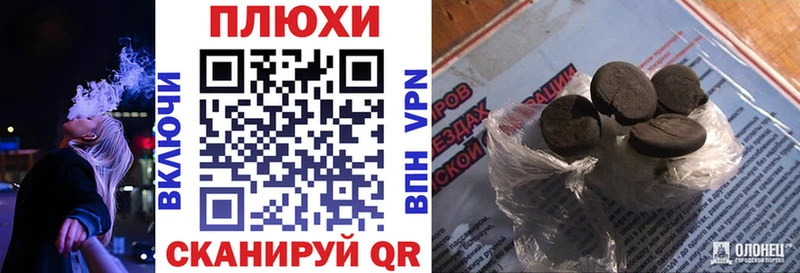 Что такое Тутаев Кокаин Мефедрон Марихуана