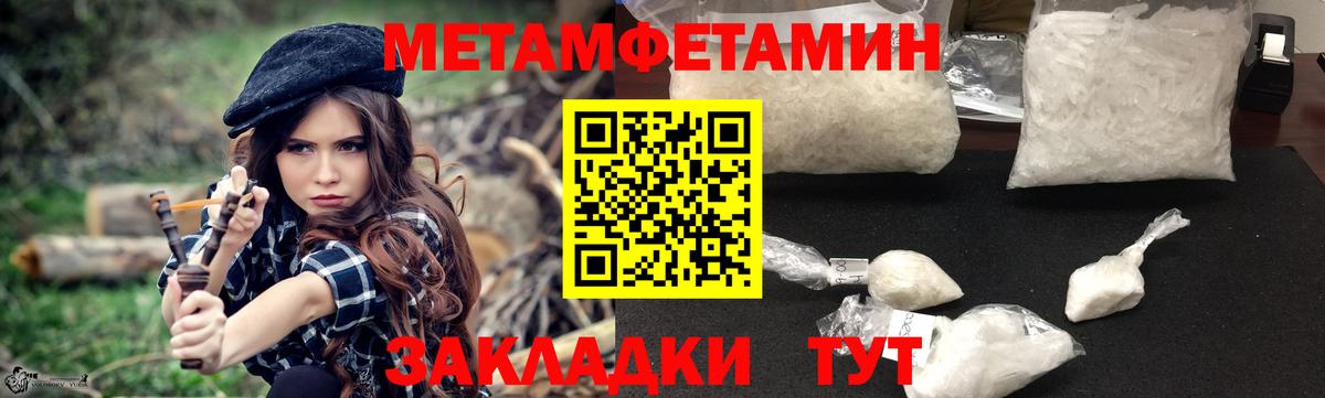 АМФЕТАМИН  Amphetamine 97%  Вход с VPN  Тутаев 