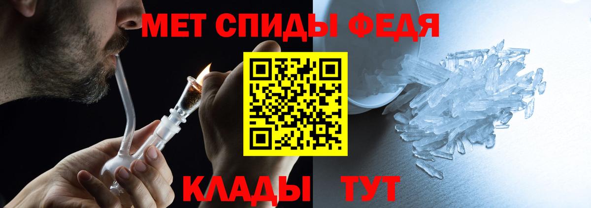 Amphetamine Premium Тутаев