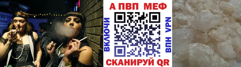 Alpha-PVP кристаллы  хочу наркоту  Тутаев 