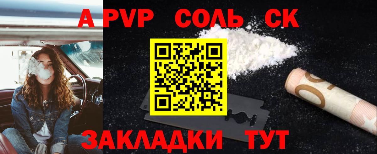 А ПВП СК КРИС  Вход с VPN  Тутаев  А ПВП СК 