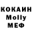 МЕТАДОН methadone Jolly Unhinged