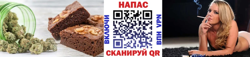 Canna-Cookies конопля  Тутаев 