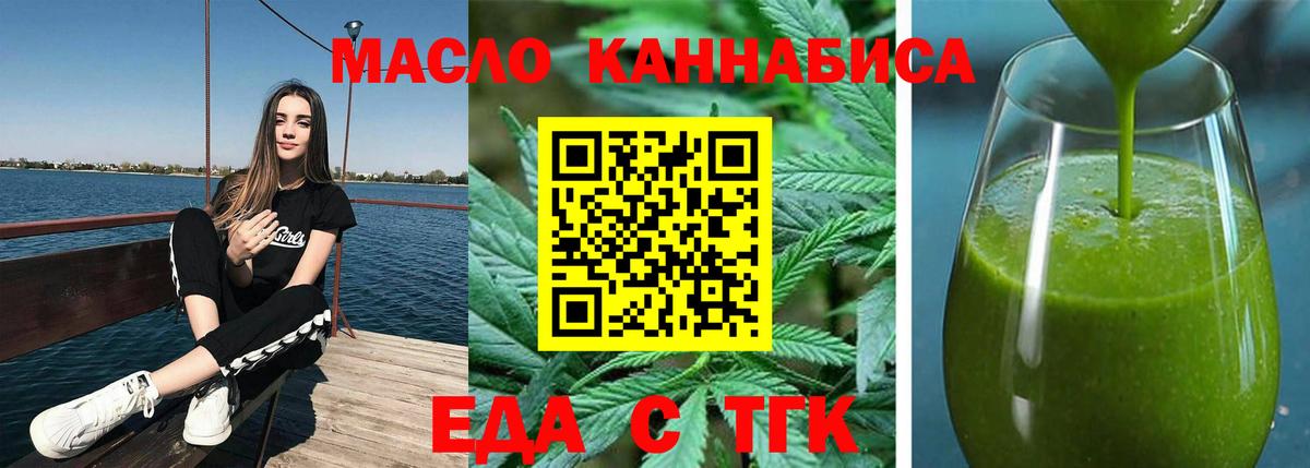 Canna-Cookies конопля  Вход с VPN  Тутаев 