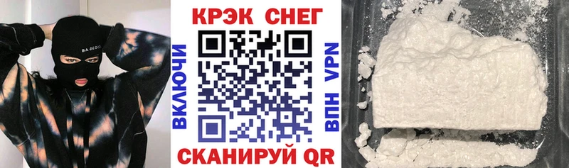 Кокаин 99% купить наркотик Тутаев