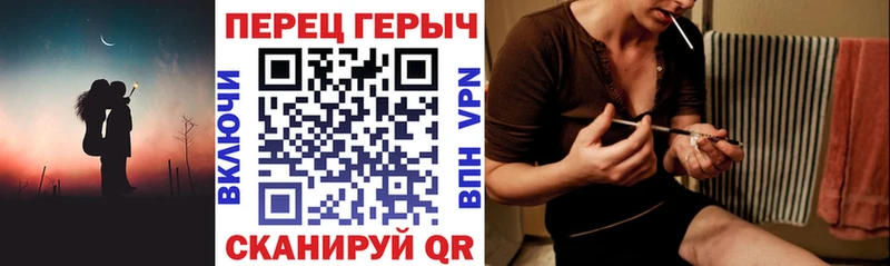 Героин белый цена Тутаев