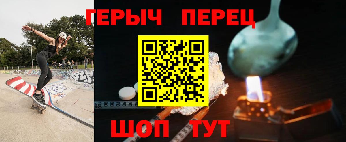 Тутаев  Героин афганец  Героин  Вход с VPN 