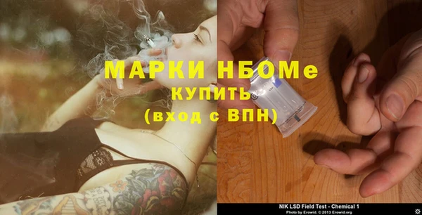 наркотики Абдулино