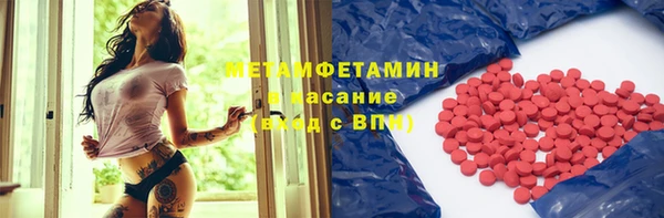 apvp Абинск