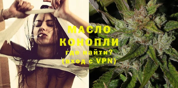 наркотики Абдулино