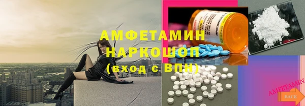 наркотики Абдулино