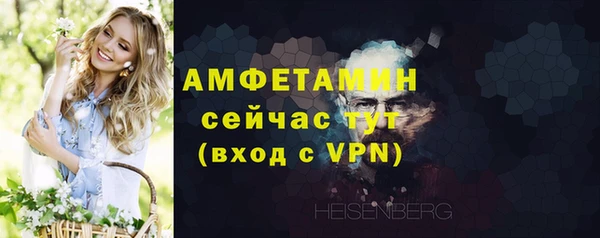 синтетический гашиш Абаза
