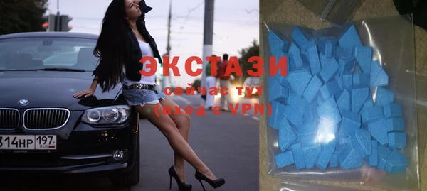 синтетический гашиш Абаза