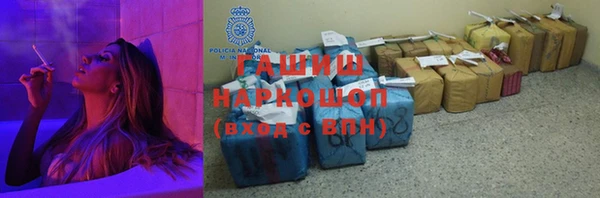 наркотики Абдулино