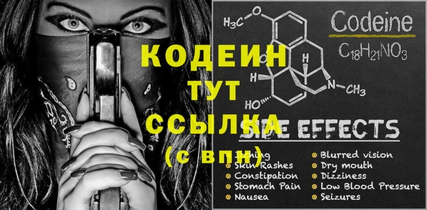 синтетический гашиш Абаза