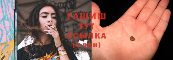 синтетический гашиш Абаза