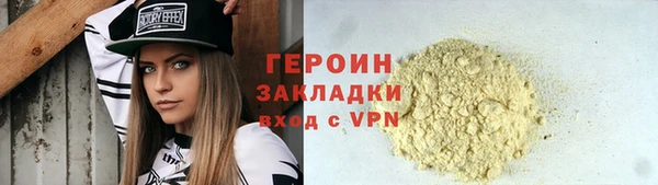 наркотики Абдулино
