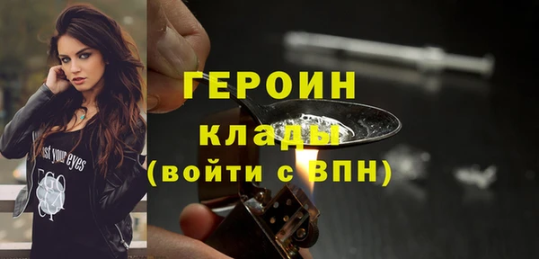 наркотики Абдулино