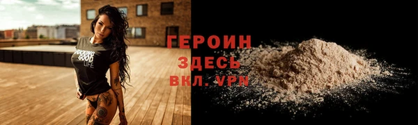 синтетический гашиш Абаза