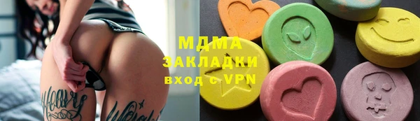 синтетический гашиш Абаза