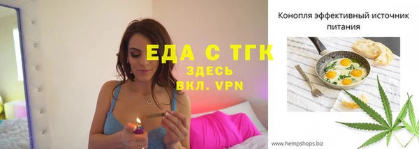 синтетический гашиш Абаза
