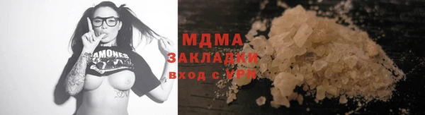 синтетический гашиш Абаза