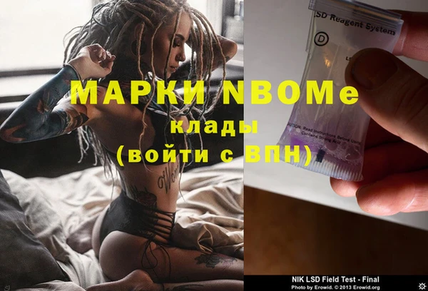 apvp Абинск