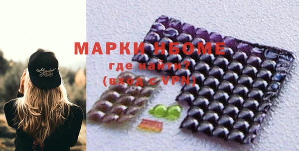 синтетический гашиш Абаза