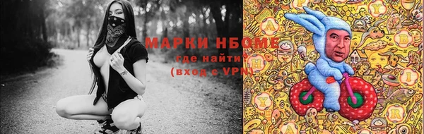 наркотики Абдулино