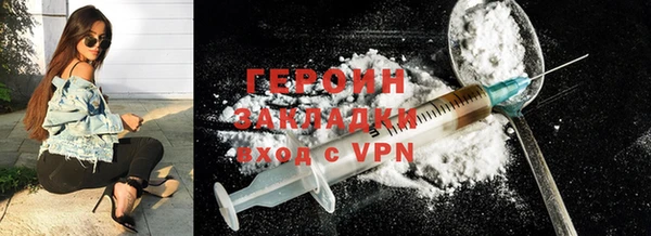 герыч Алексеевка