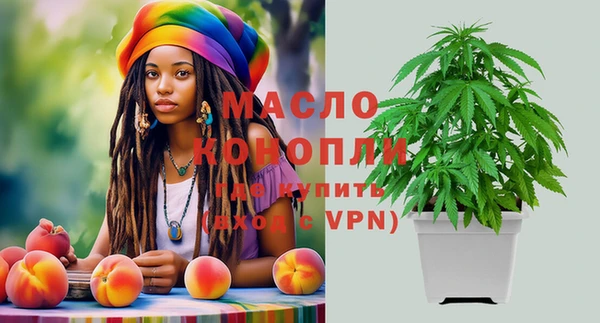 синтетический гашиш Абаза