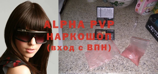 наркотики Абдулино