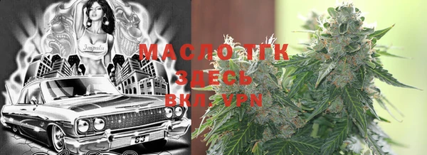 синтетический гашиш Абаза