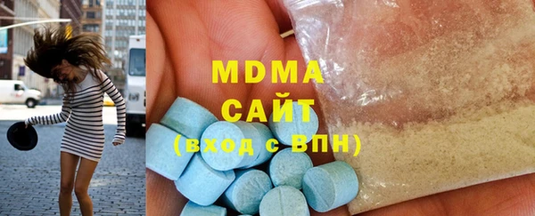 синтетический гашиш Абаза