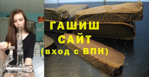 apvp Абинск
