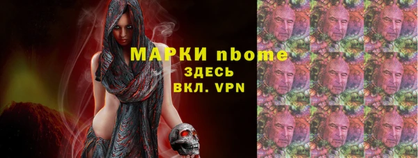 синтетический гашиш Абаза