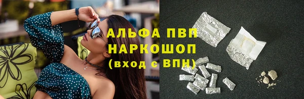 наркотики Абдулино
