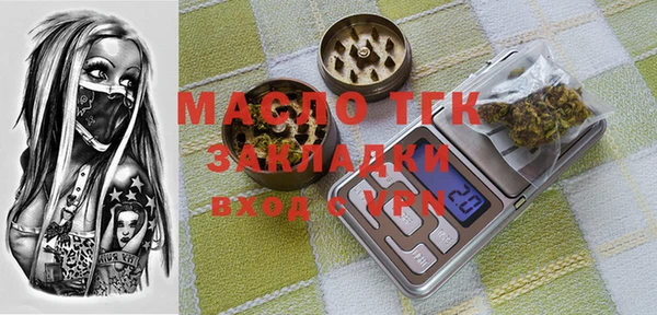 apvp Абинск