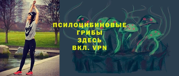 синтетический гашиш Абаза