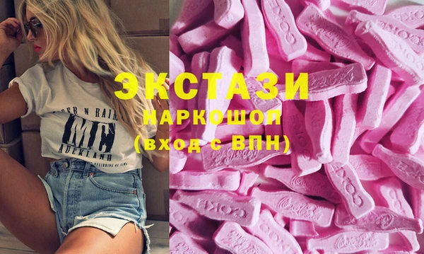 наркотики Абдулино