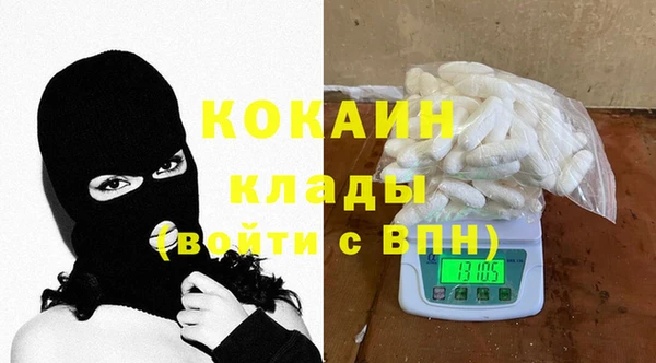 синтетический гашиш Абаза