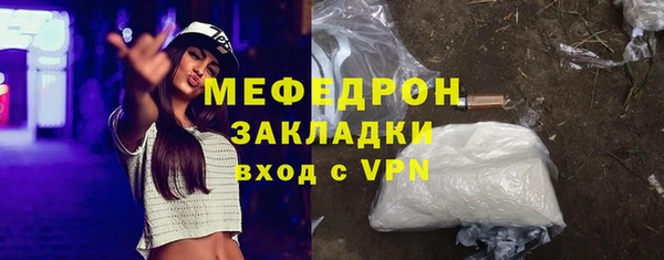 синтетический гашиш Абаза