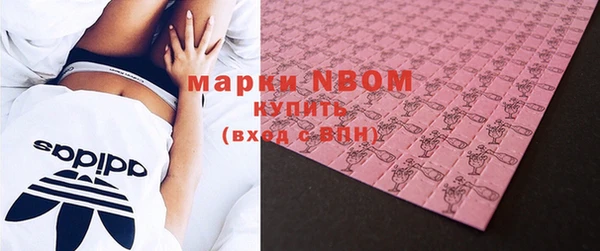 apvp Абинск