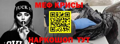 каннабис Рузаевка