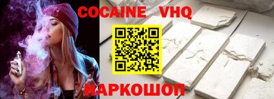 гашиш Рыбинск