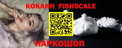 гашиш Рыбинск