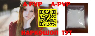 каннабис Рузаевка