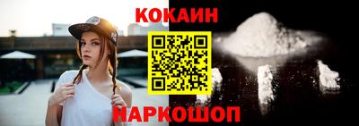 гашиш Рыбинск