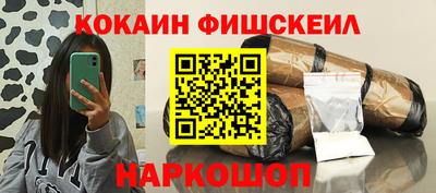наркотики Рязань