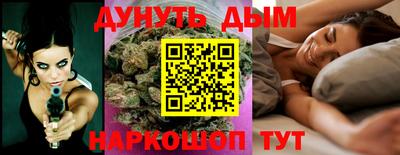 каннабис Рузаевка